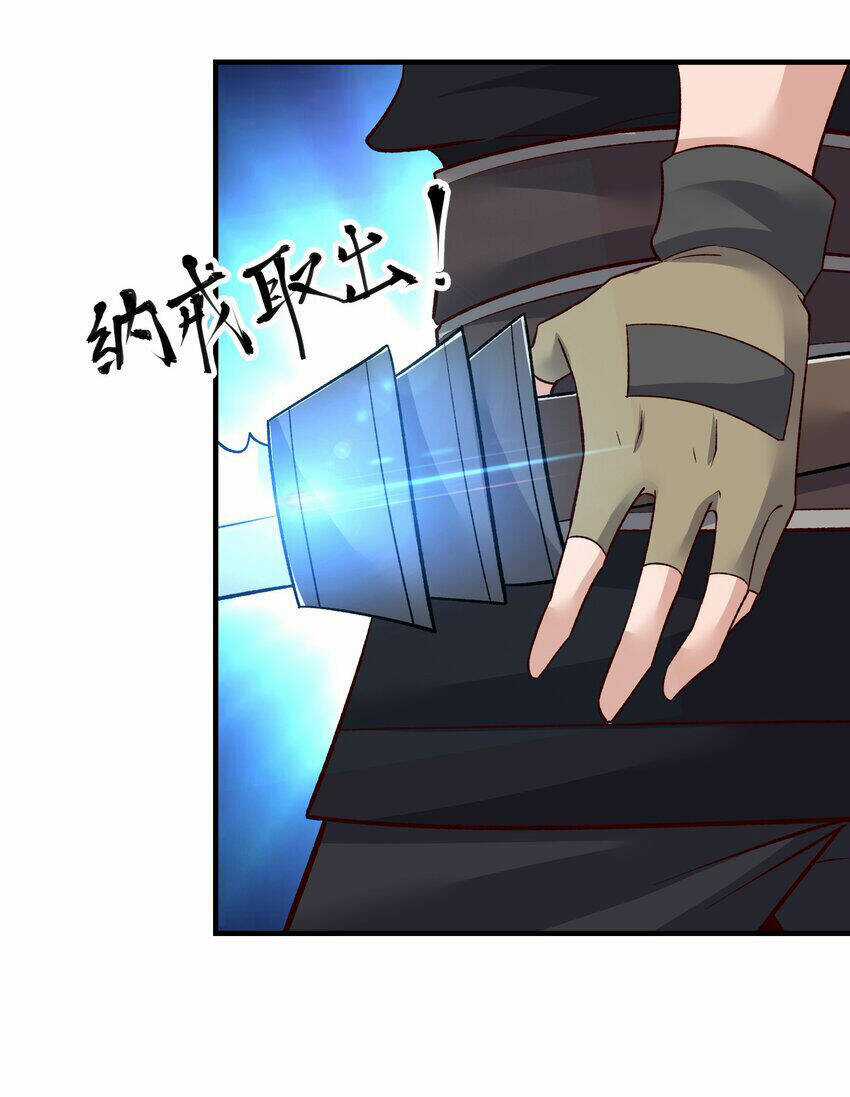 Nguyên Long Chapter 341 trang 29