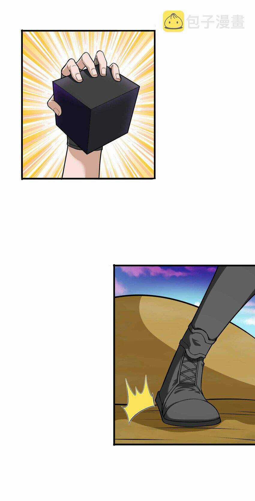 Nguyên Long Chapter 343 trang 45