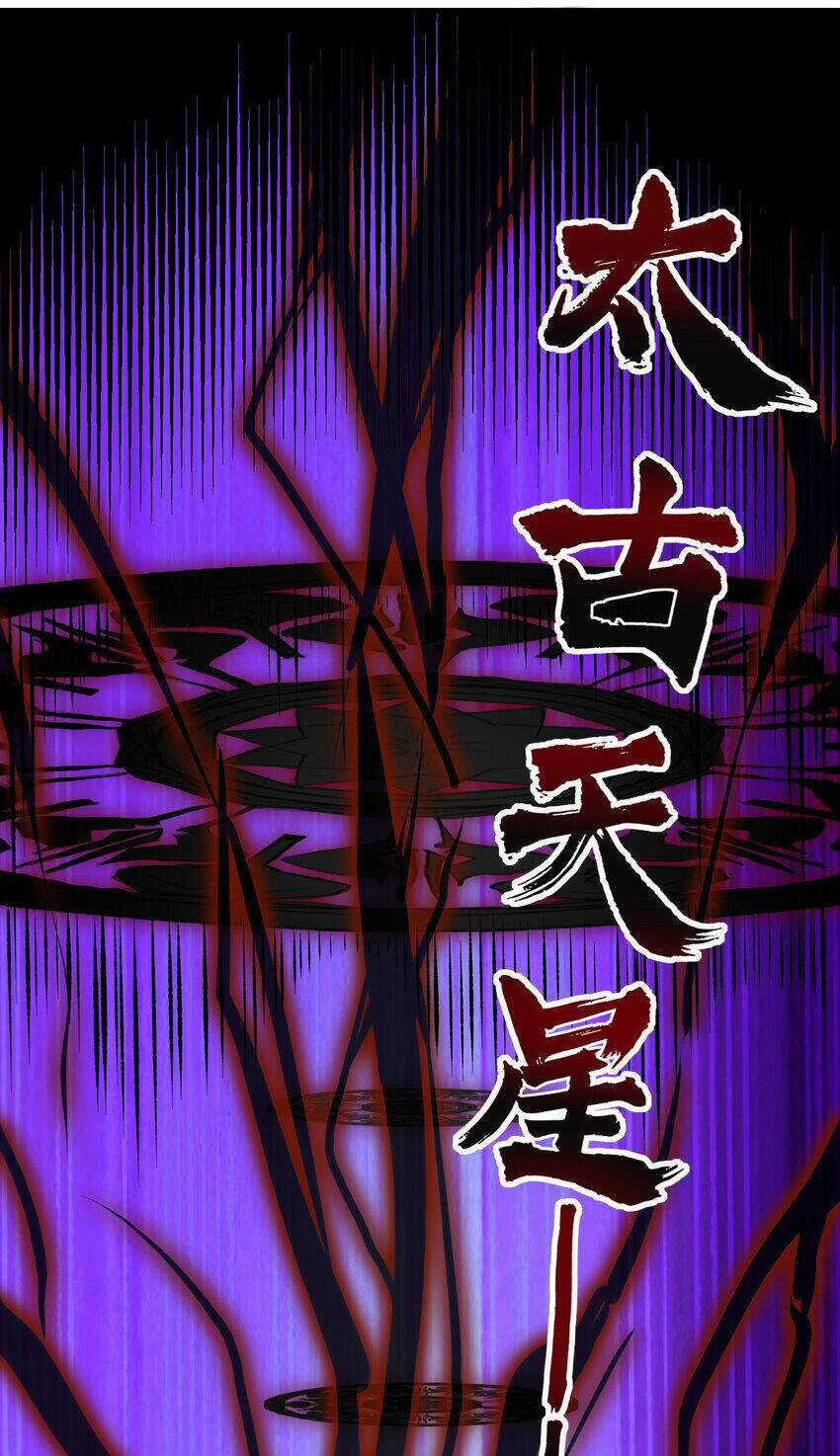 Nguyên Long Chapter 344 trang 11