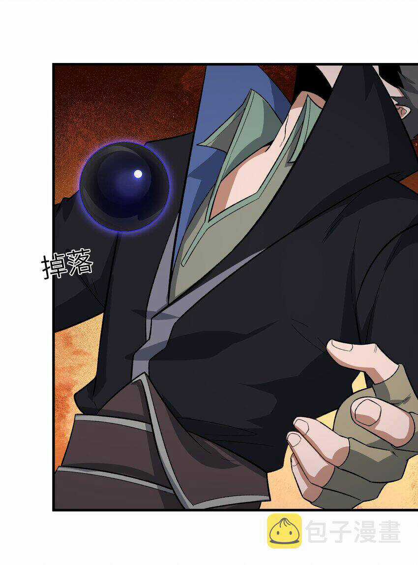 Nguyên Long Chapter 347.5 trang 24