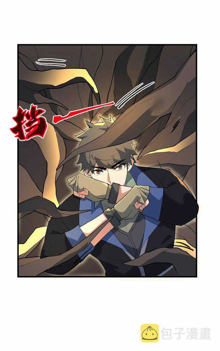 Nguyên Long Chapter 347.5 trang 38