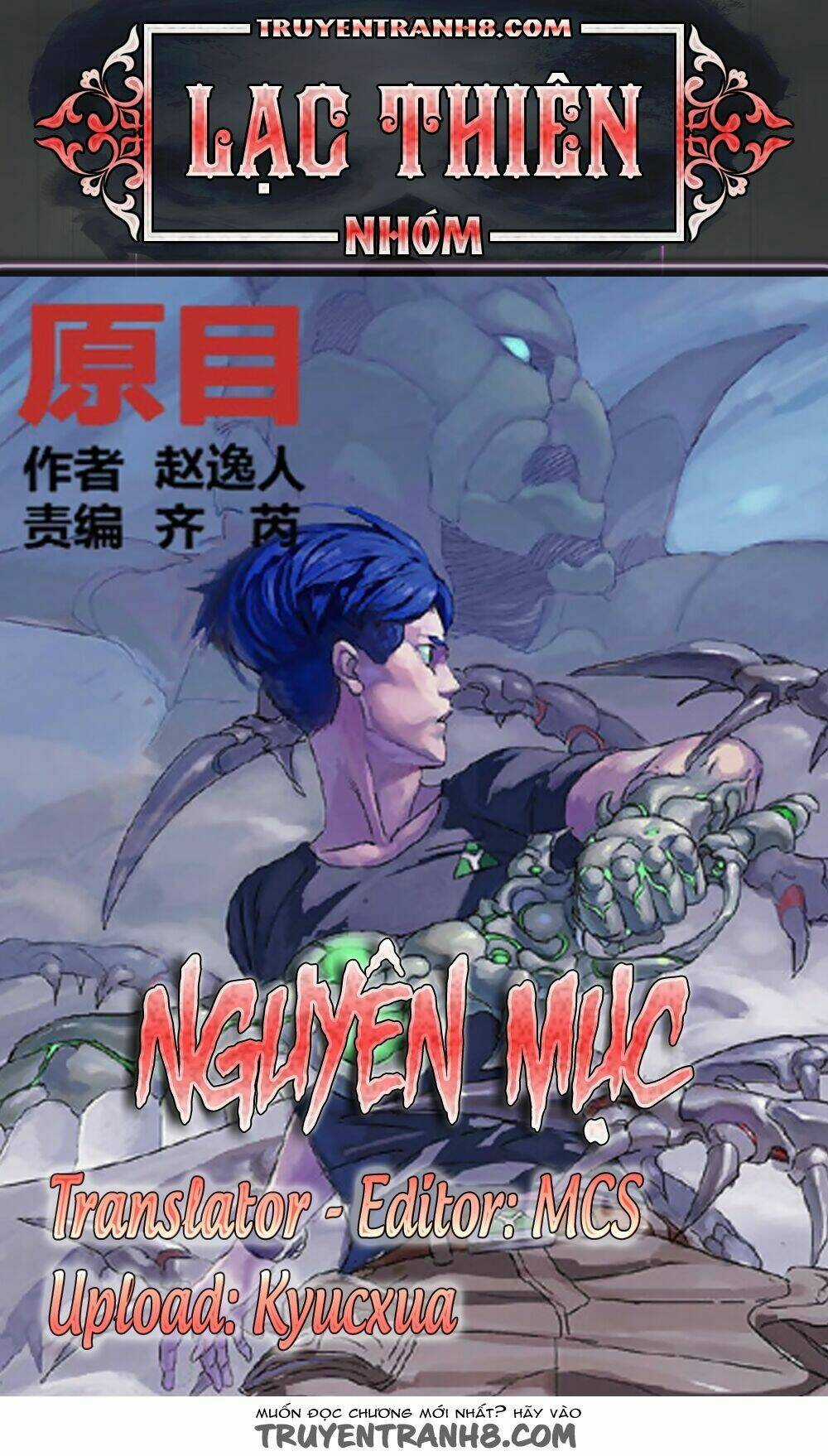 Nguyên Mục Chapter 178 trang 0