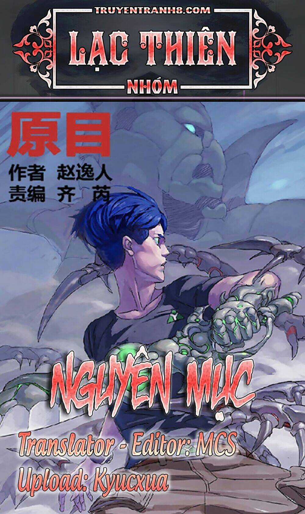 Nguyên Mục Chapter 192 trang 0