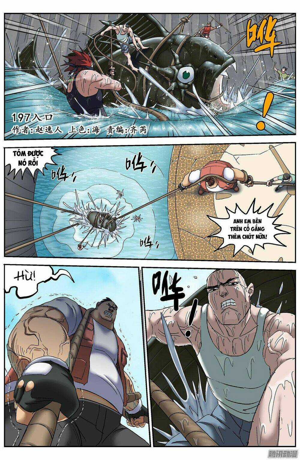 Nguyên Mục Chapter 197 trang 1