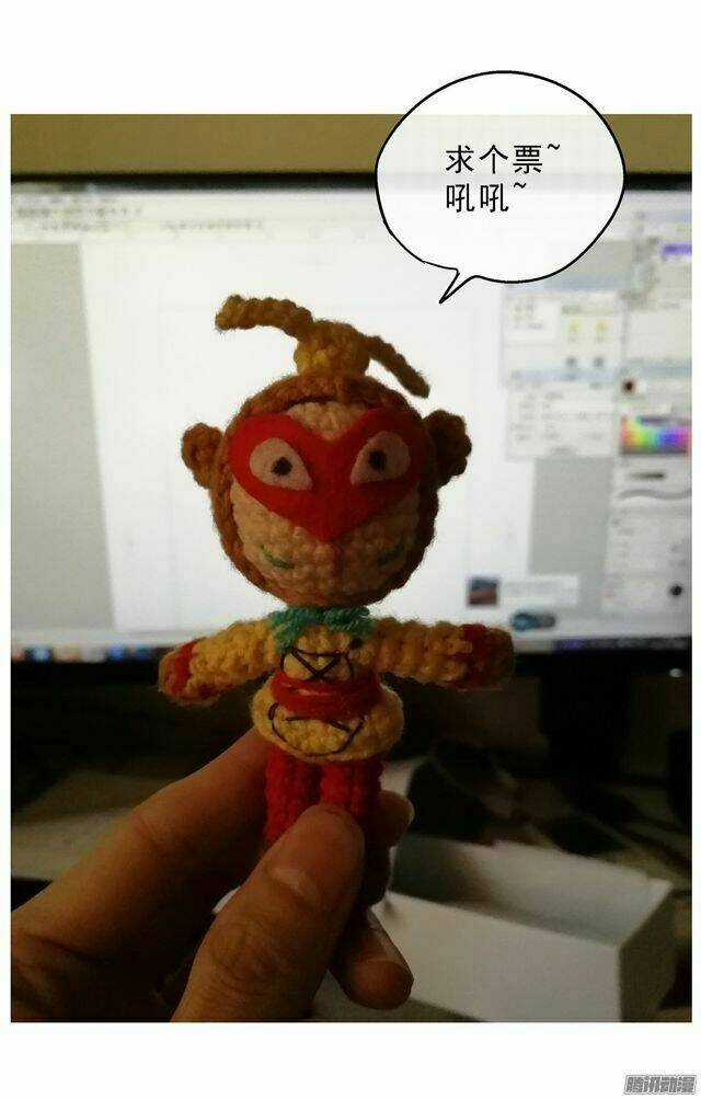 Nguyên Mục Chapter 230 trang 8