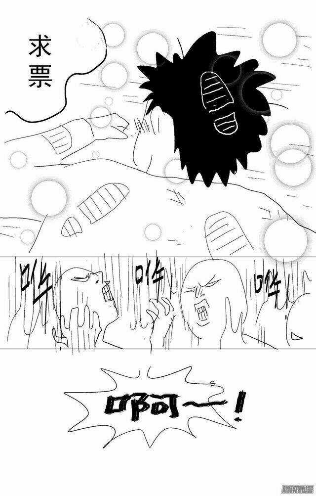 Nguyên Mục Chapter 233 trang 11