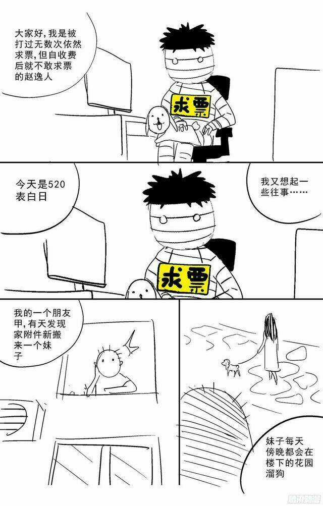 Nguyên Mục Chapter 253 trang 16