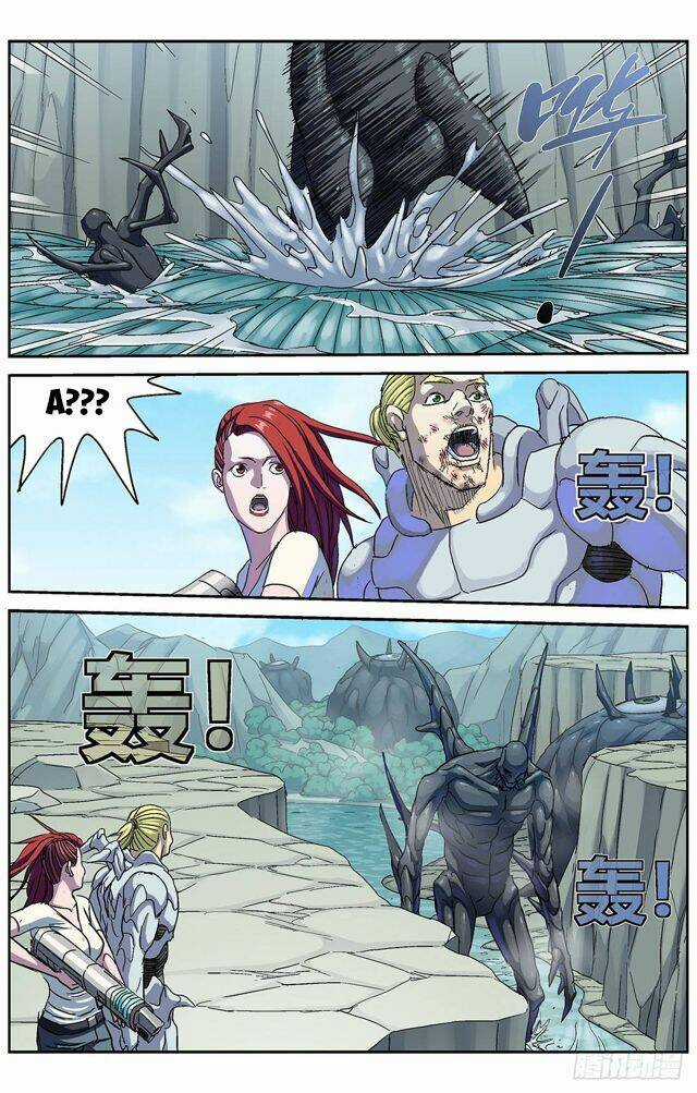 Nguyên Mục Chapter 259 trang 15