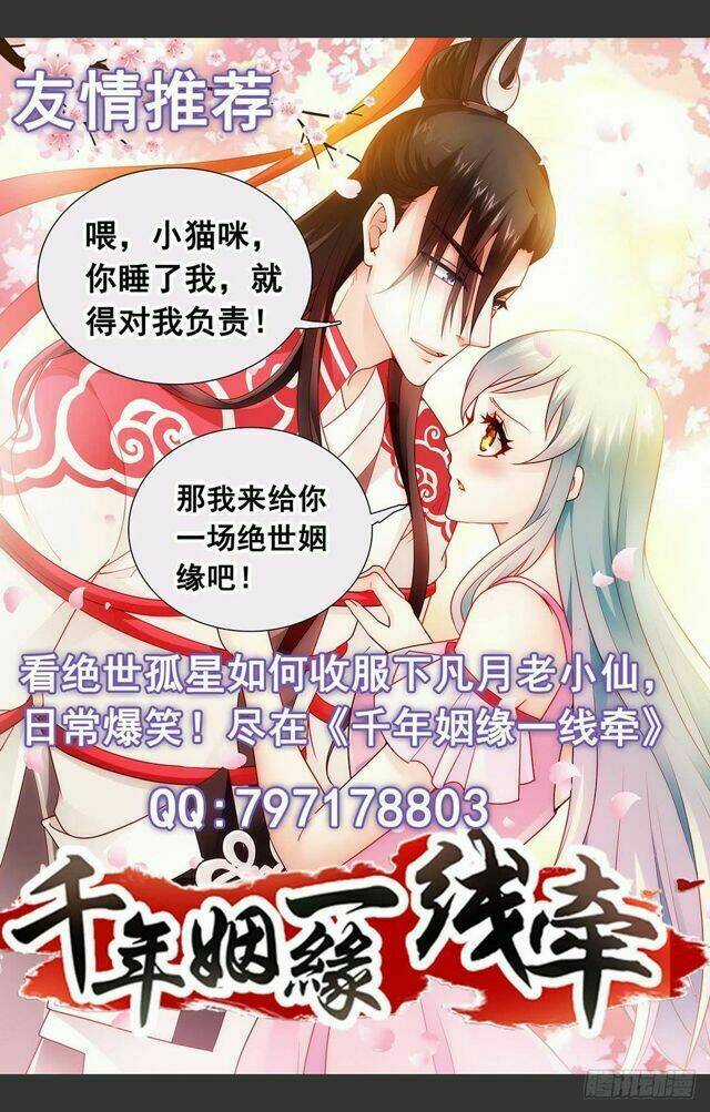 Nguyên Mục Chapter 260 trang 18