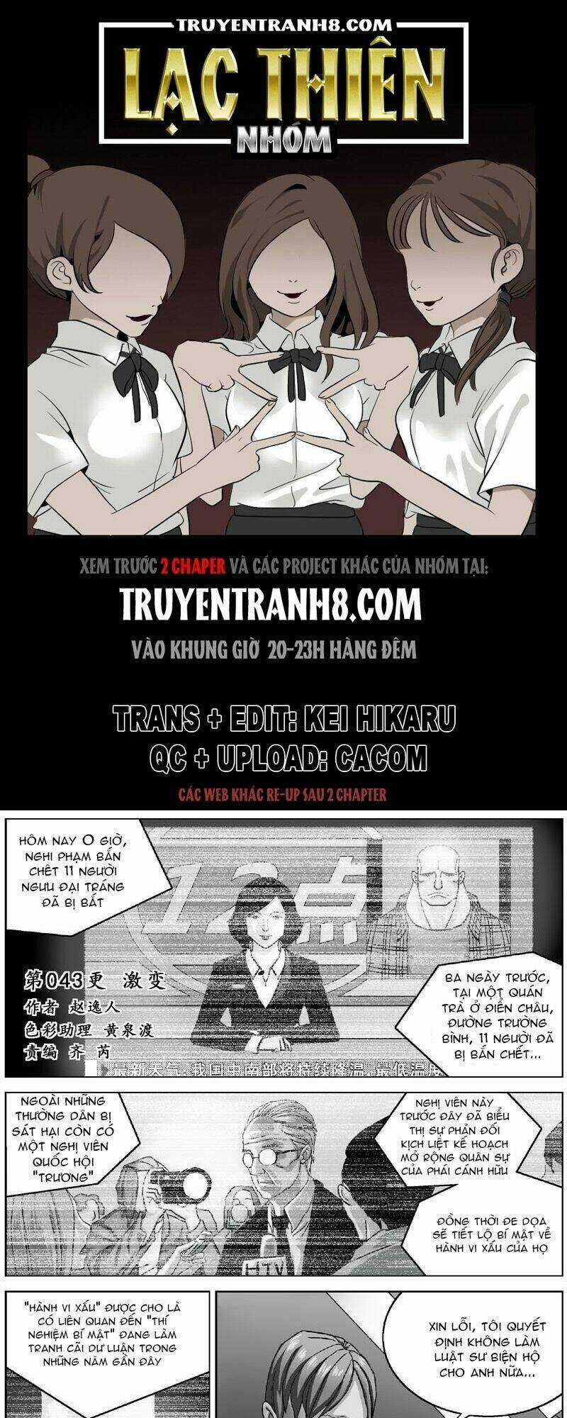Nguyên Mục Chapter 43 trang 0