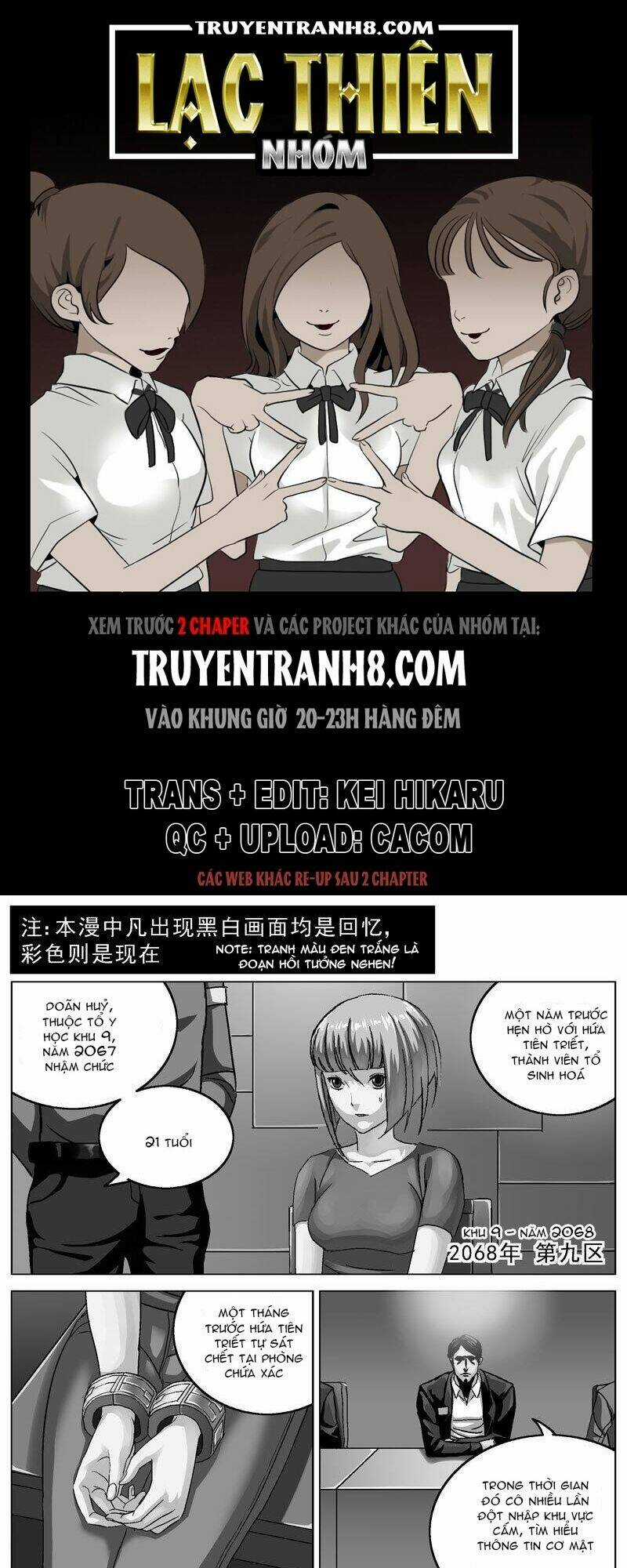 Nguyên Mục Chapter 82 trang 0