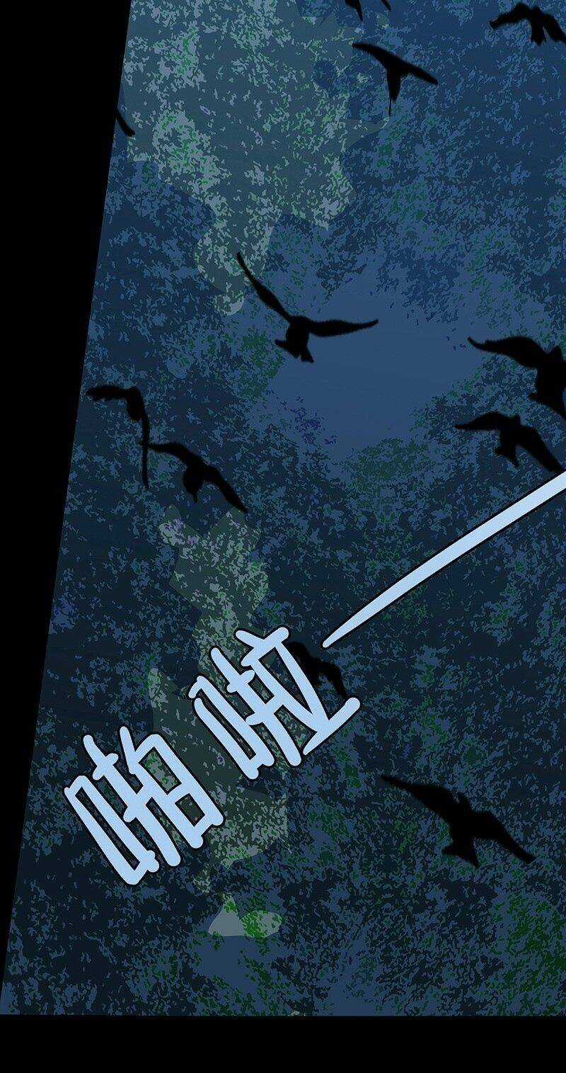 Nguyên Thần Bất Diệt Chapter 1 trang 23