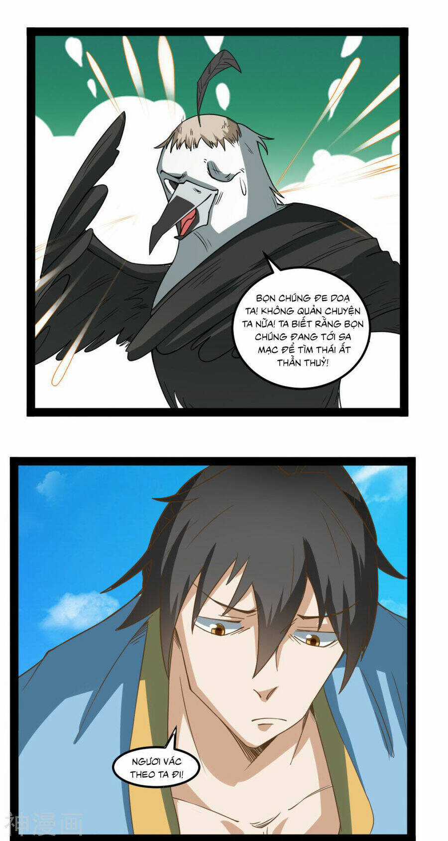 Nguyên Thủy Bất Diệt Quyết Chapter 105 trang 15