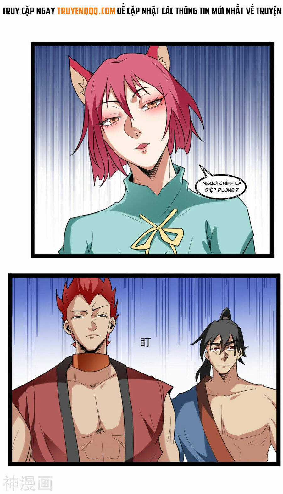 Nguyên Thủy Bất Diệt Quyết Chapter 109 trang 16