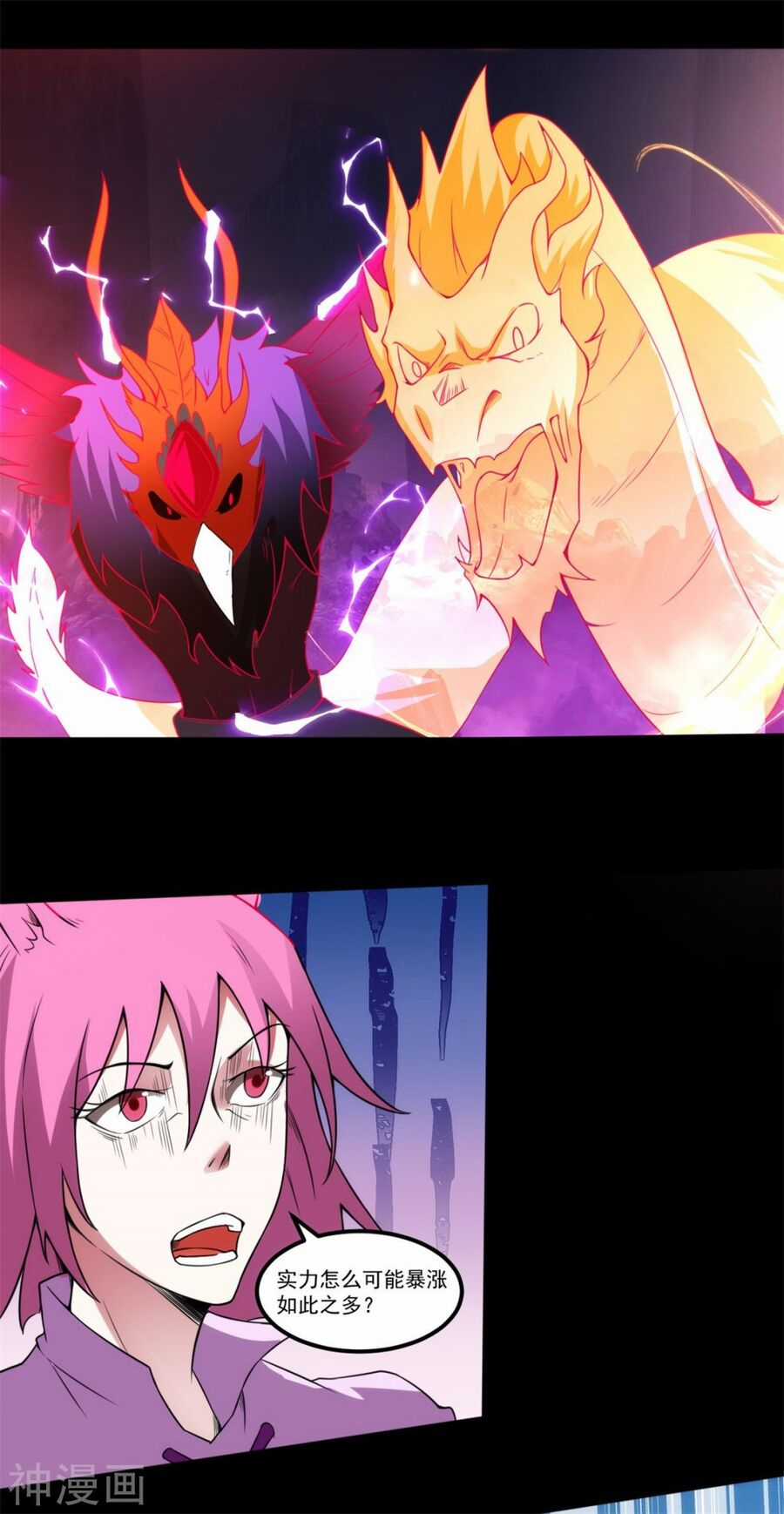 Nguyên Thủy Bất Diệt Quyết Chapter 119 trang 10