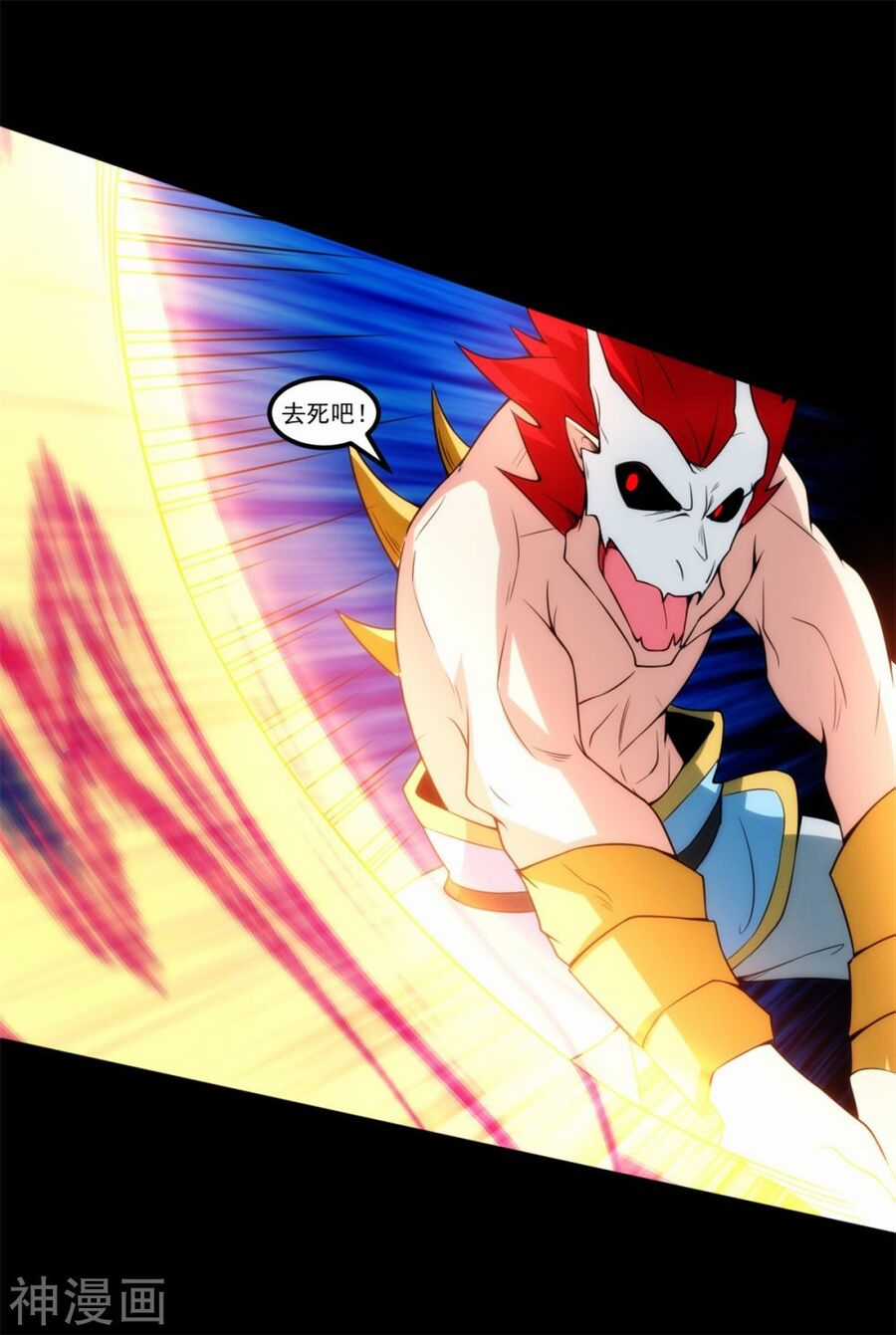 Nguyên Thủy Bất Diệt Quyết Chapter 119 trang 12