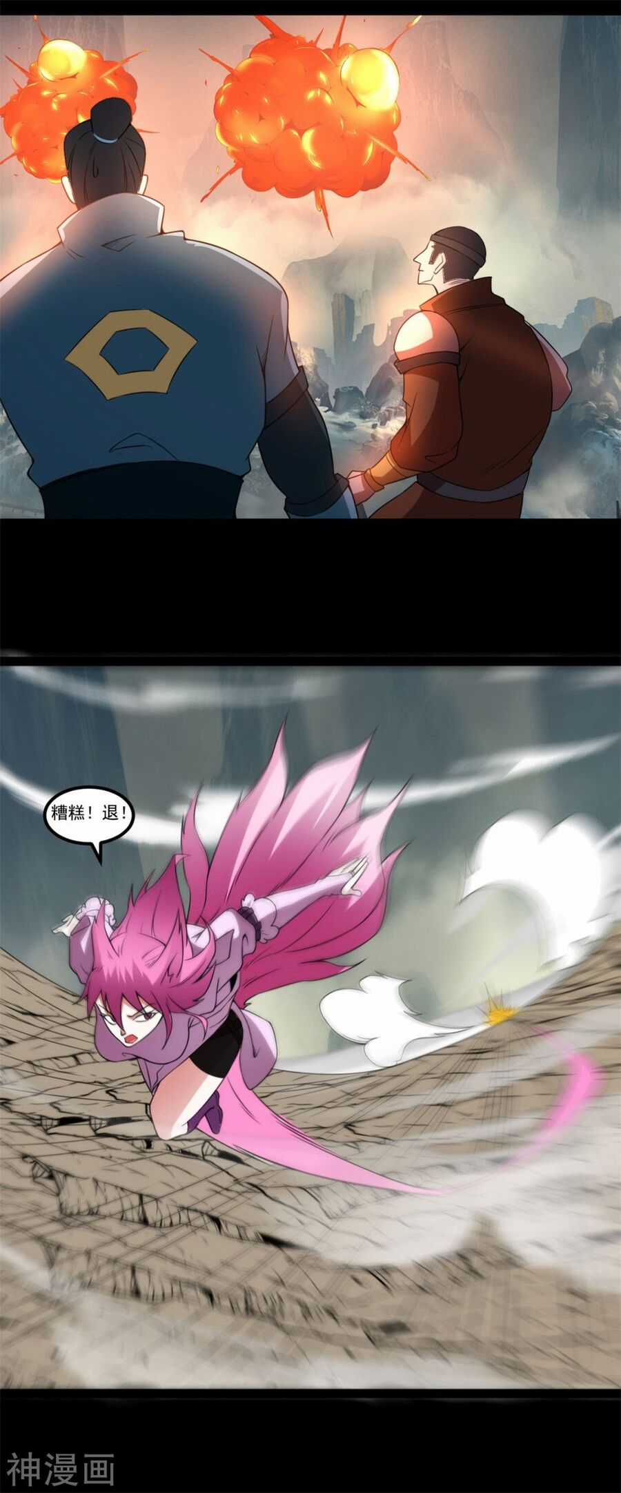 Nguyên Thủy Bất Diệt Quyết Chapter 119 trang 13