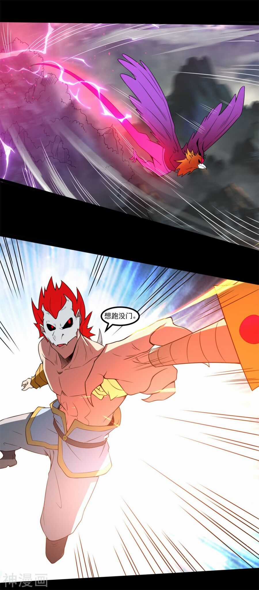 Nguyên Thủy Bất Diệt Quyết Chapter 119 trang 19