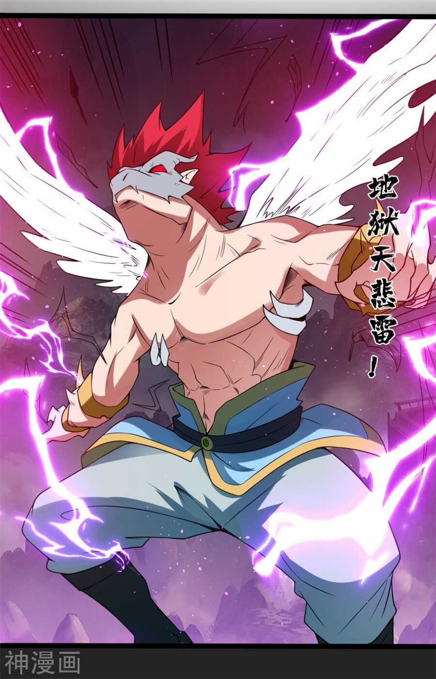 Nguyên Thủy Bất Diệt Quyết Chapter 119 trang 2