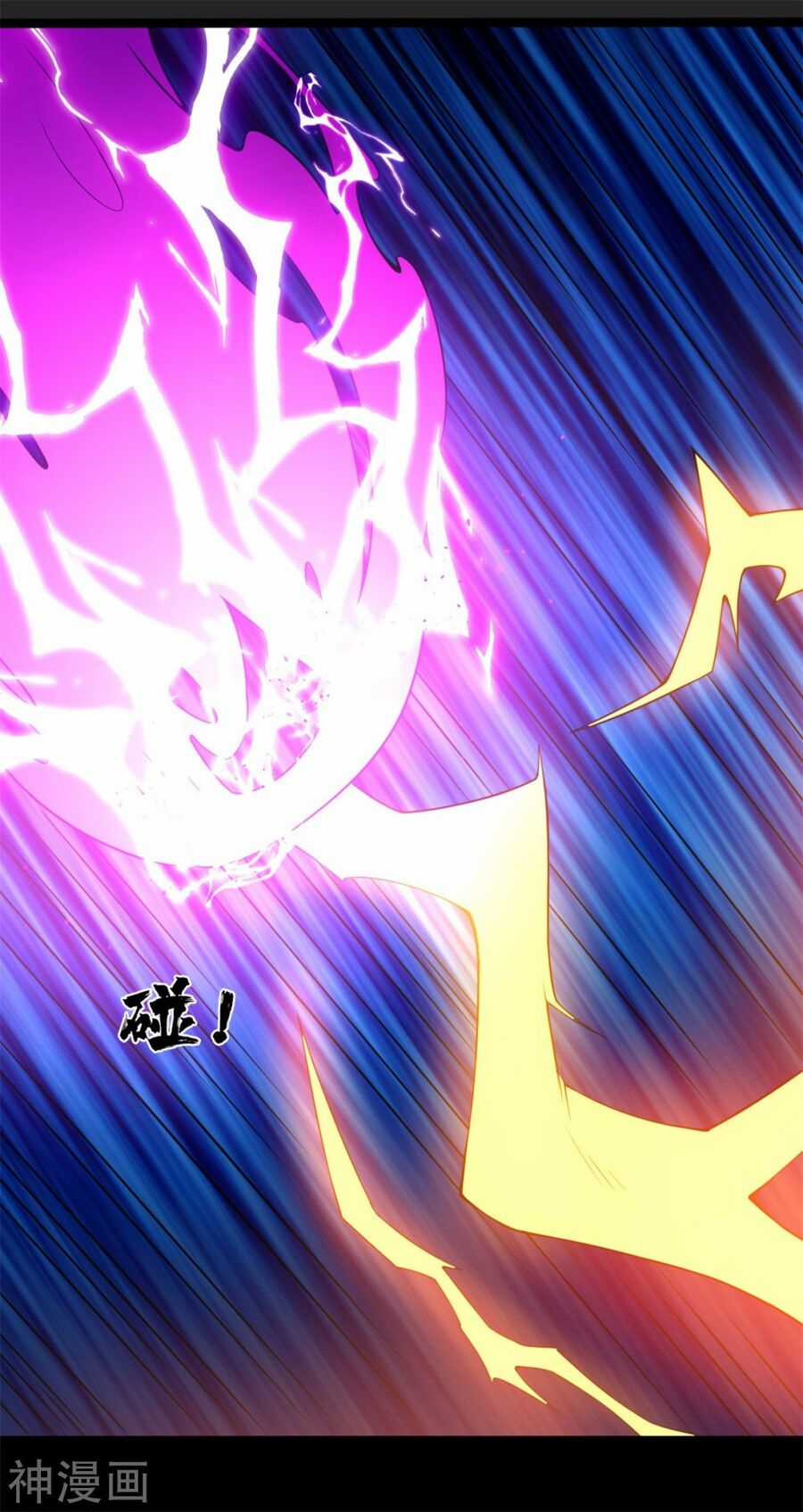 Nguyên Thủy Bất Diệt Quyết Chapter 119 trang 3