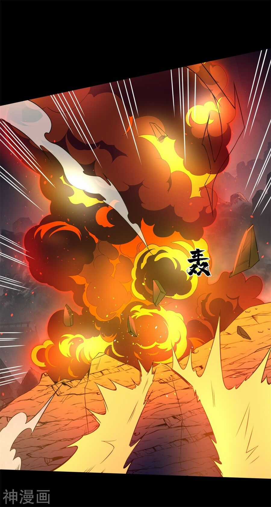 Nguyên Thủy Bất Diệt Quyết Chapter 119 trang 4