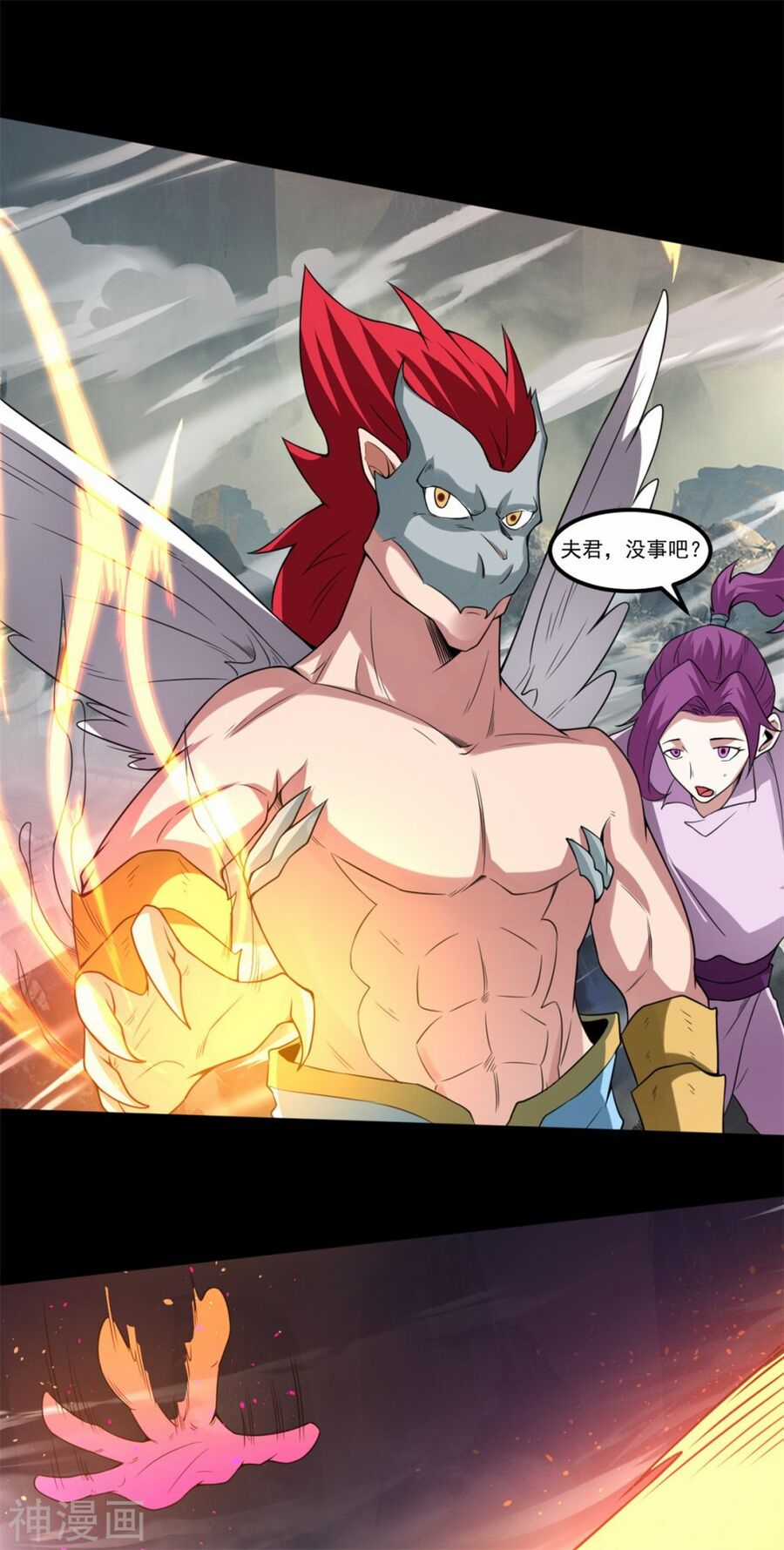 Nguyên Thủy Bất Diệt Quyết Chapter 119 trang 6