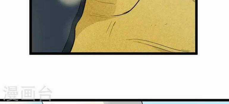 Nguyên Thủy Bất Diệt Quyết Chapter 70 trang 0