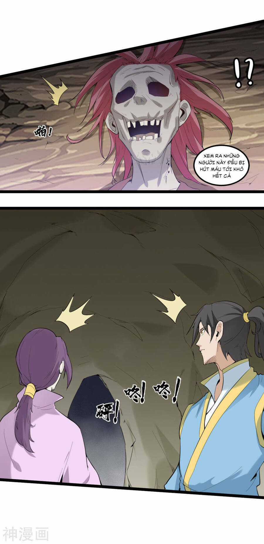 Nguyên Thủy Bất Diệt Quyết Chapter 77 trang 13