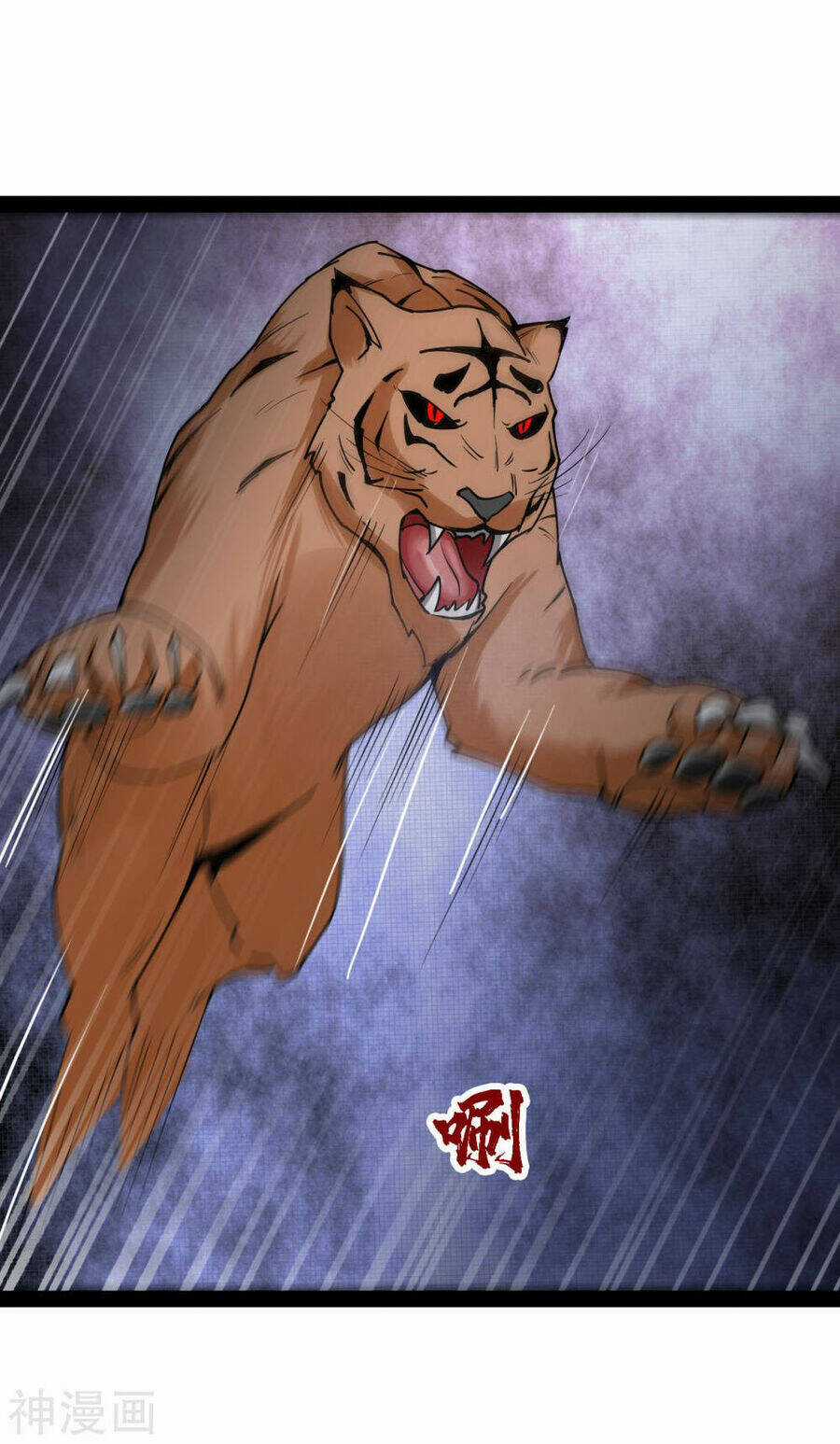 Nguyên Thủy Bất Diệt Quyết Chapter 93 trang 22