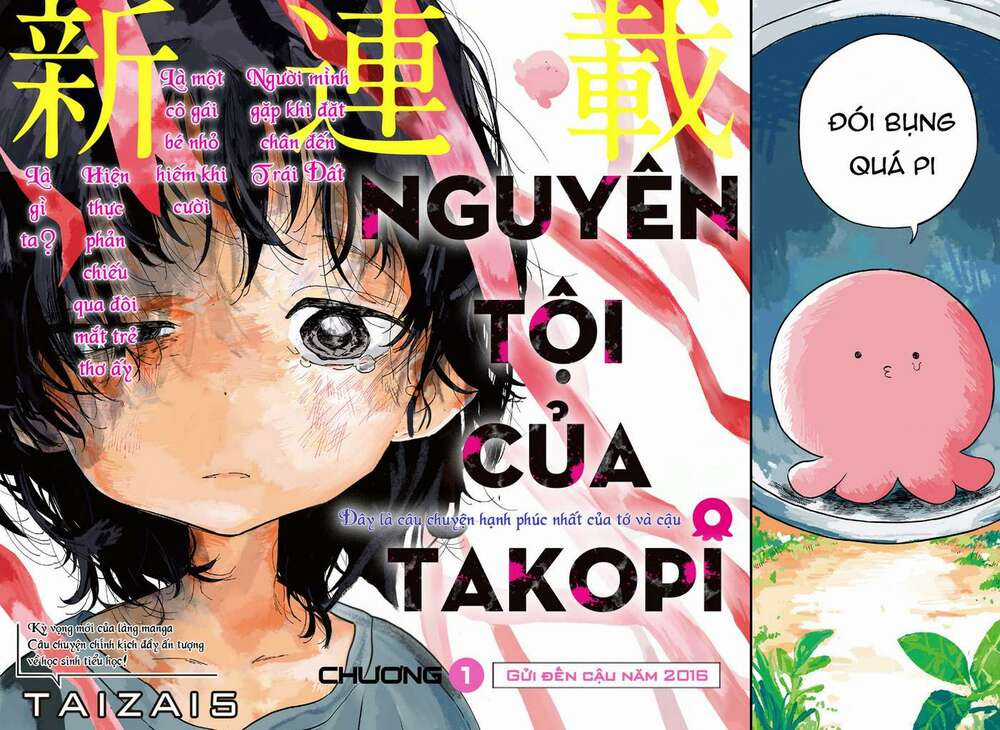Nguyên Tội Của Takopi Chapter 1 trang 3