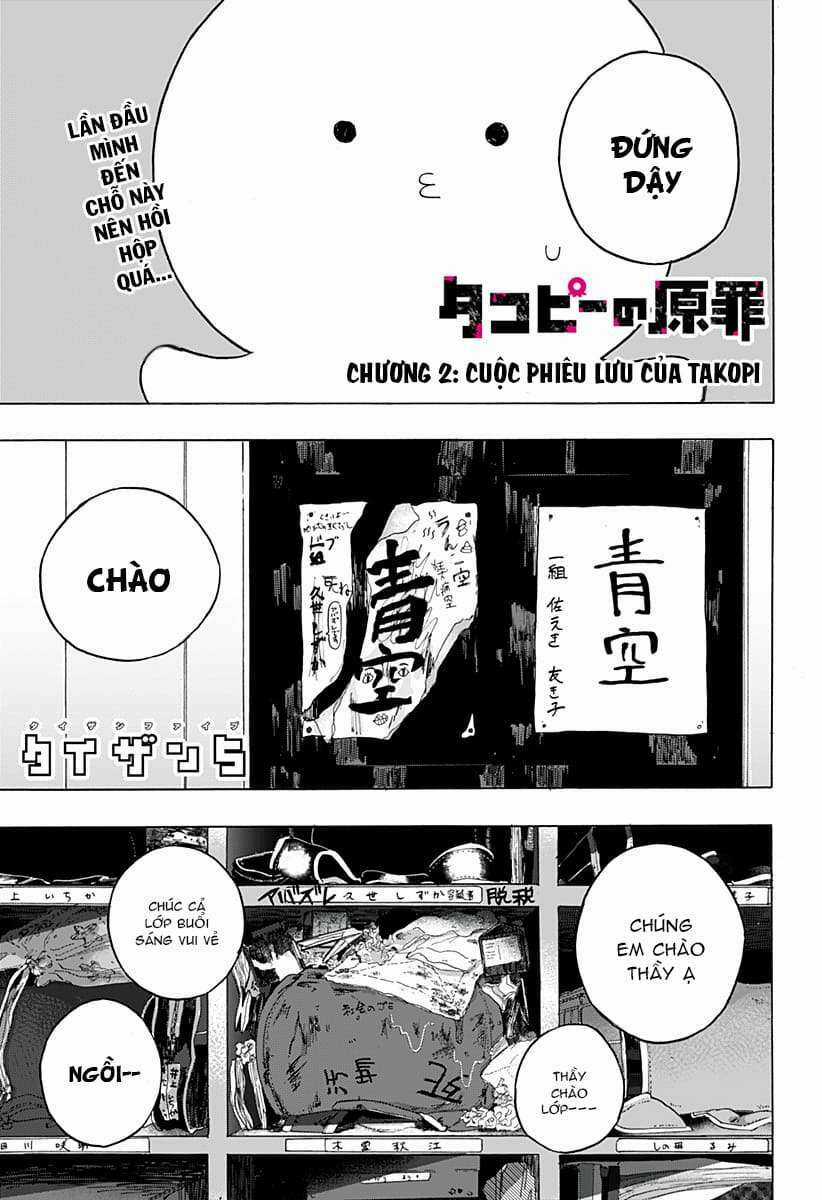 Nguyên Tội Của Takopi Chapter 2 trang 2