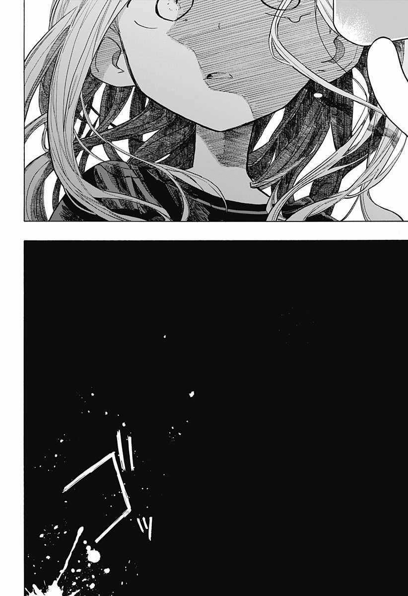 Nguyên Tội Của Takopi Chapter 4 trang 16