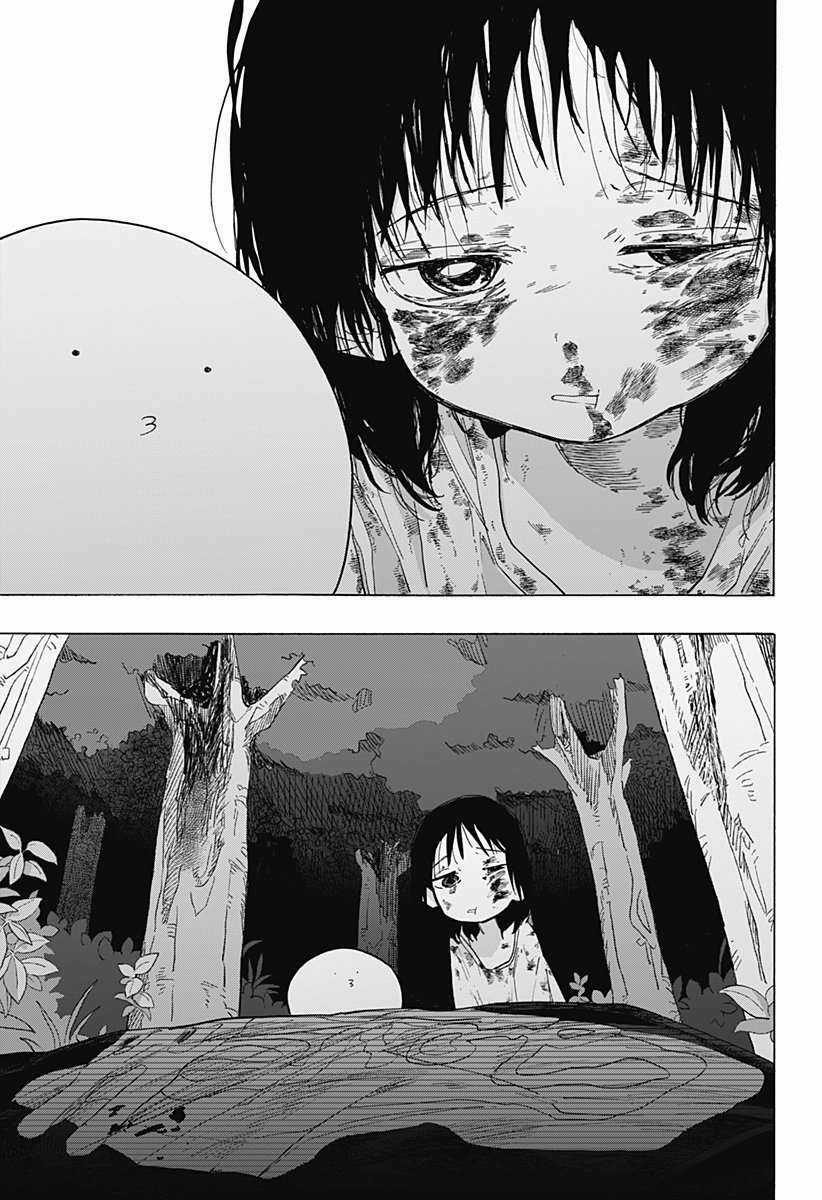 Nguyên Tội Của Takopi Chapter 4 trang 17