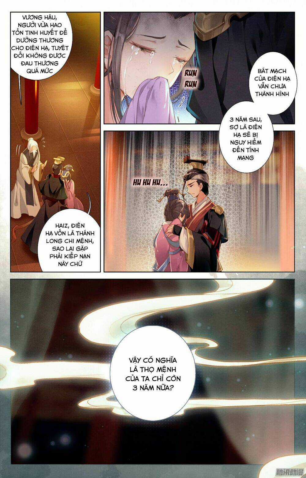Nguyên Tôn Chapter 1 trang 6