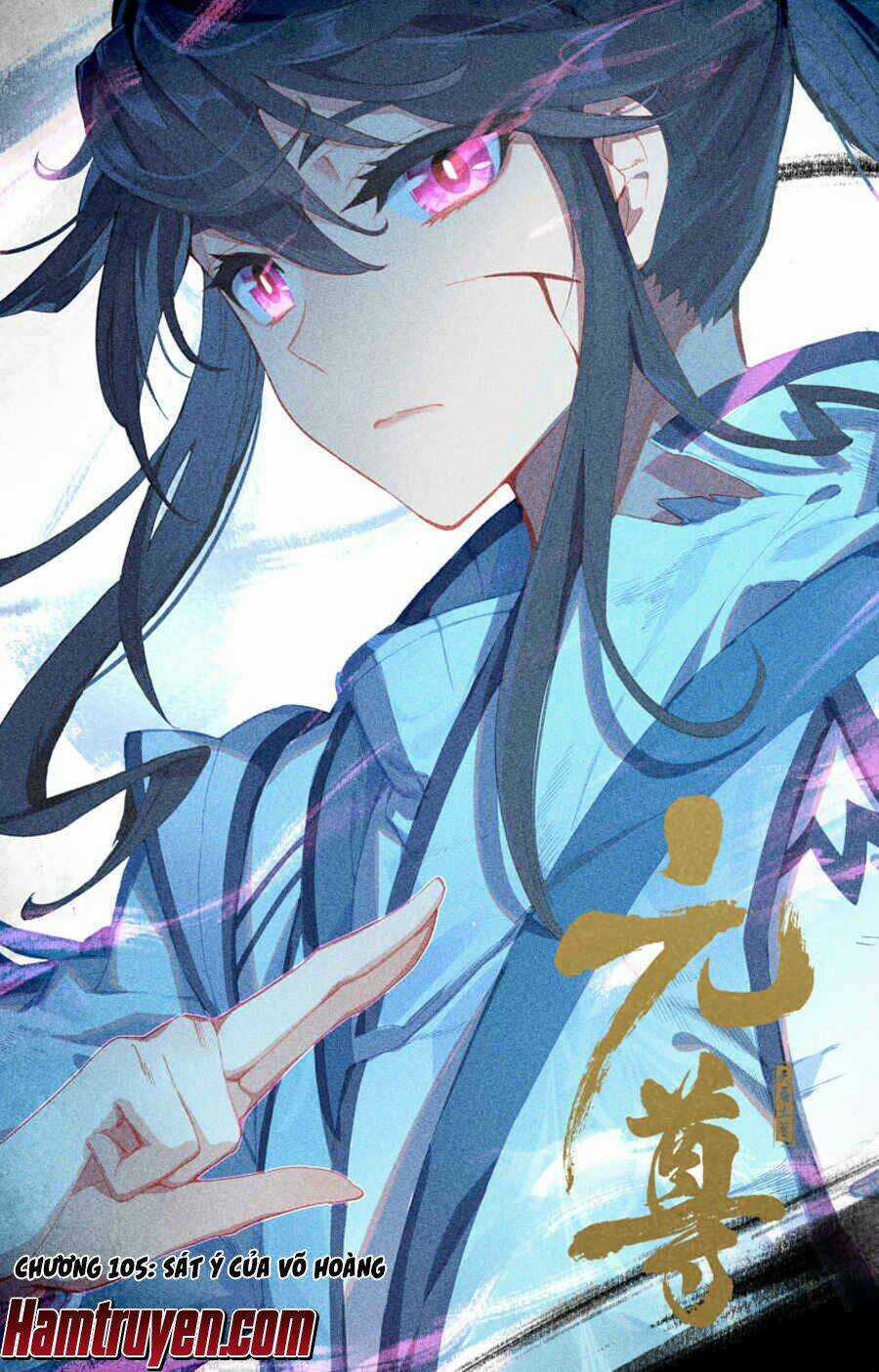 Nguyên Tôn Chapter 105 trang 1