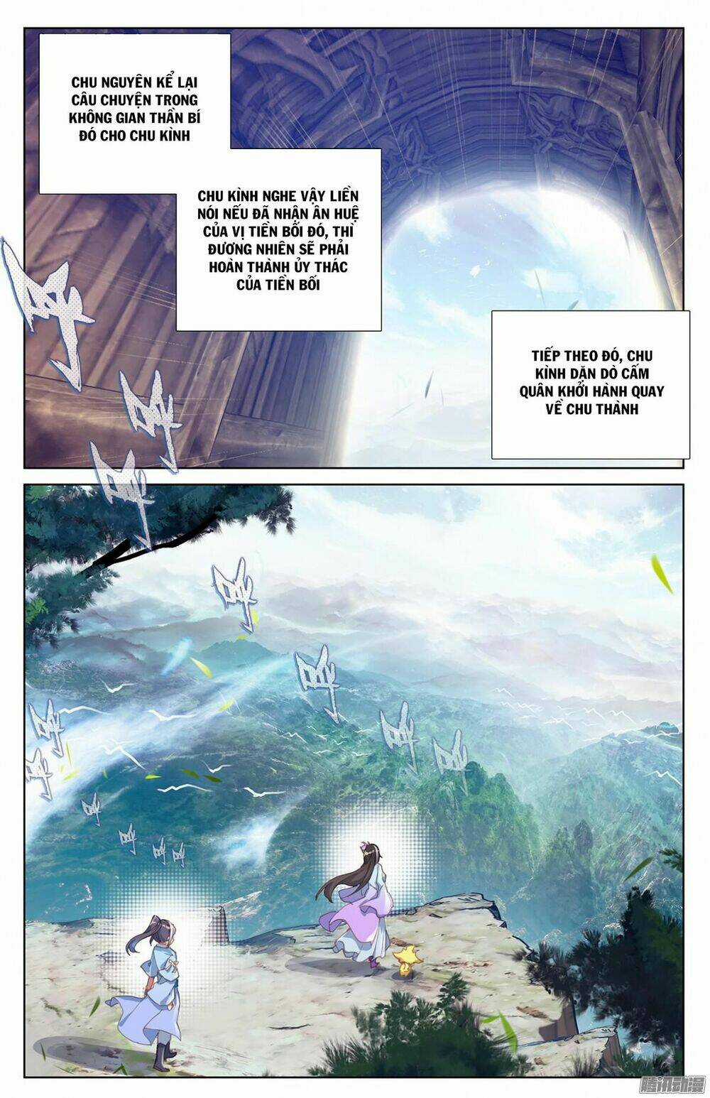 Nguyên Tôn Chapter 11 trang 7