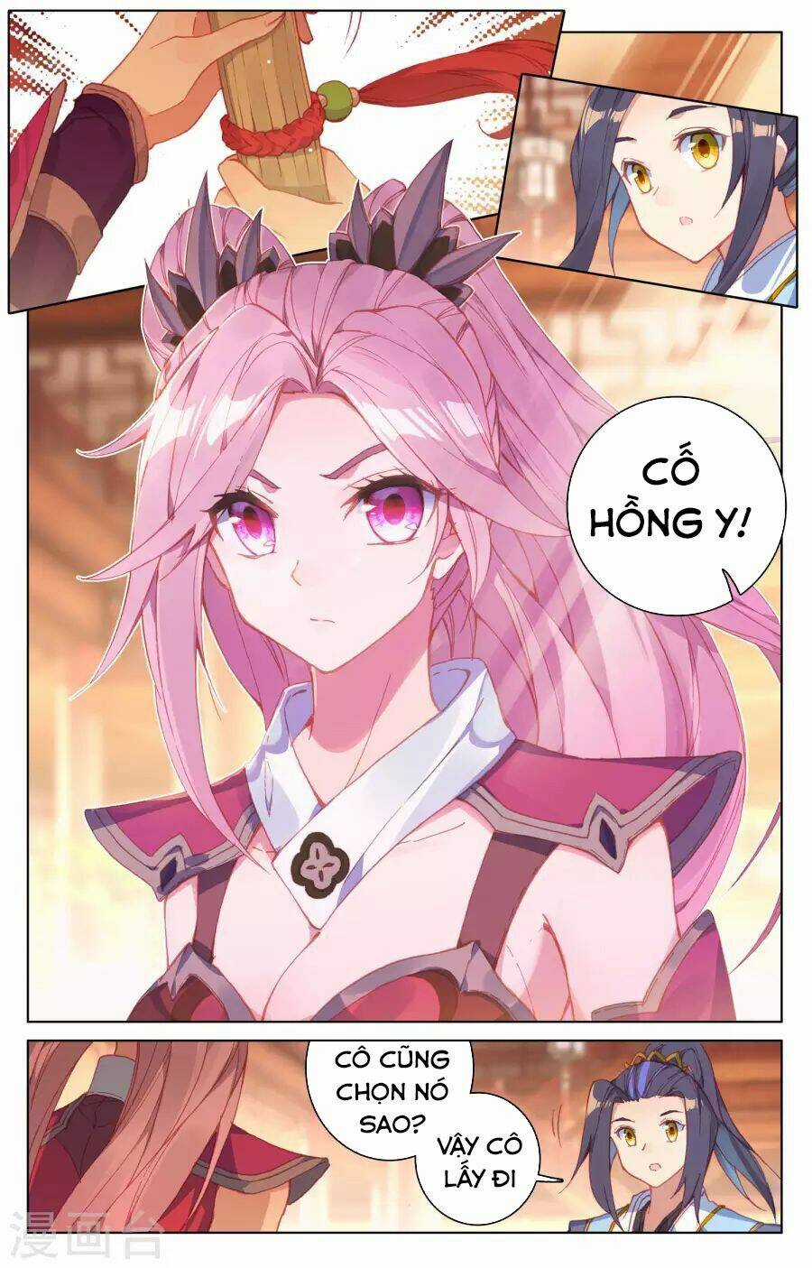 Nguyên Tôn Chapter 133 trang 1