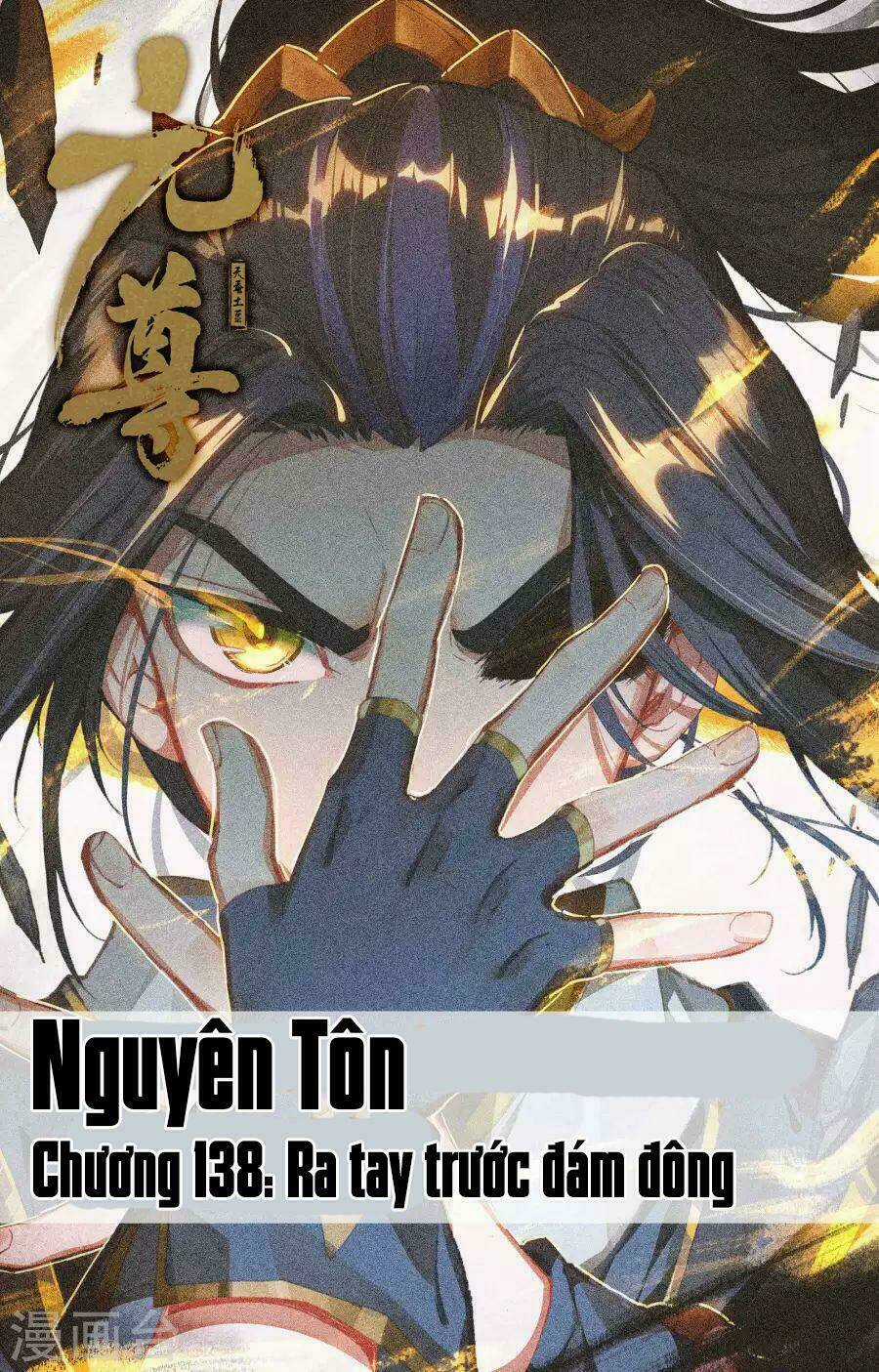 Nguyên Tôn Chapter 138 trang 1