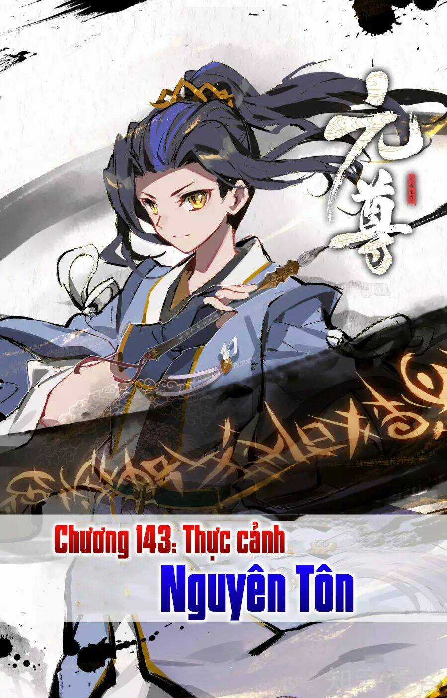 Nguyên Tôn Chapter 143 trang 1