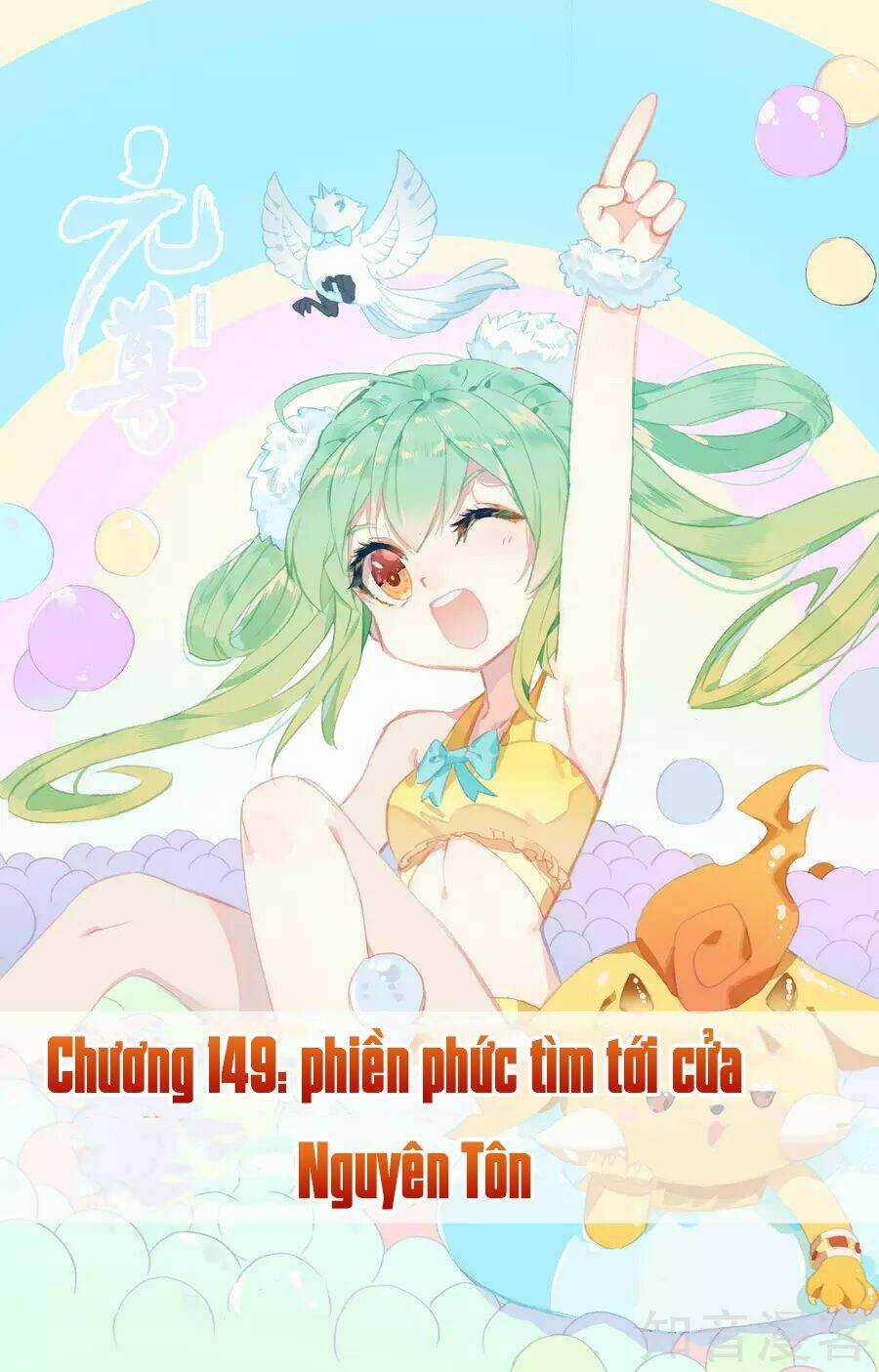 Nguyên Tôn Chapter 149 trang 1