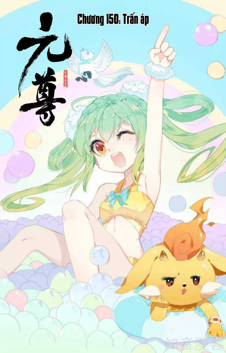 Nguyên Tôn Chapter 150 trang 0