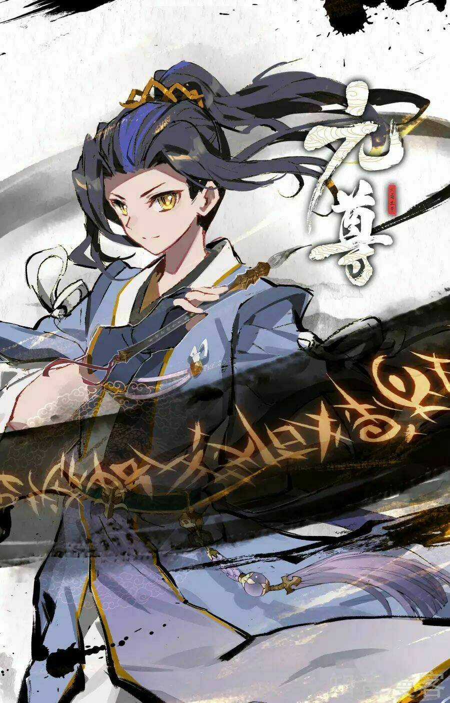 Nguyên Tôn Chapter 151 trang 0