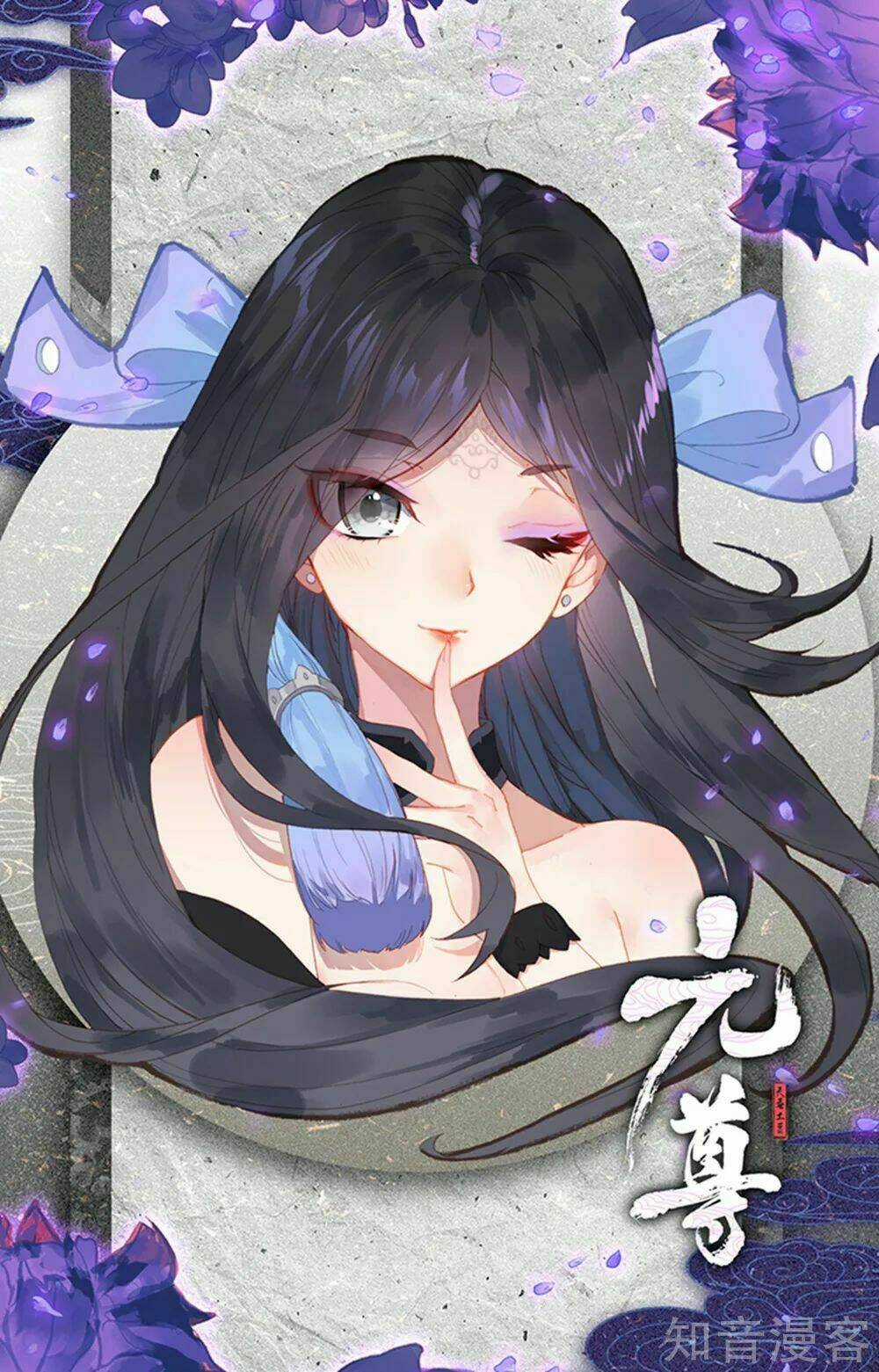 Nguyên Tôn Chapter 156 trang 1