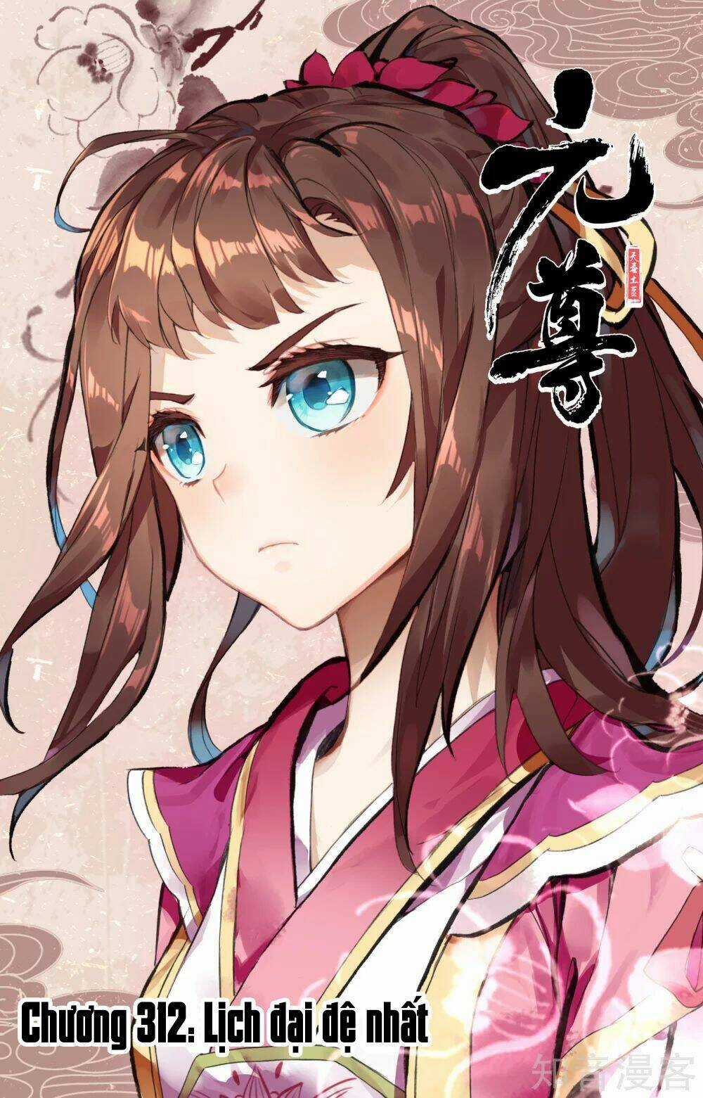 Nguyên Tôn Chapter 167 trang 0