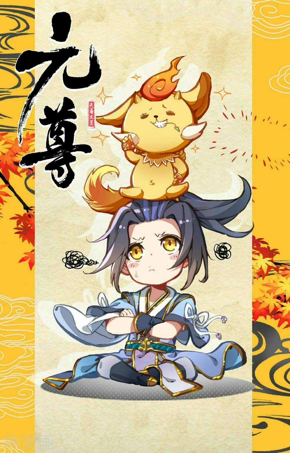 Nguyên Tôn Chapter 168 trang 1