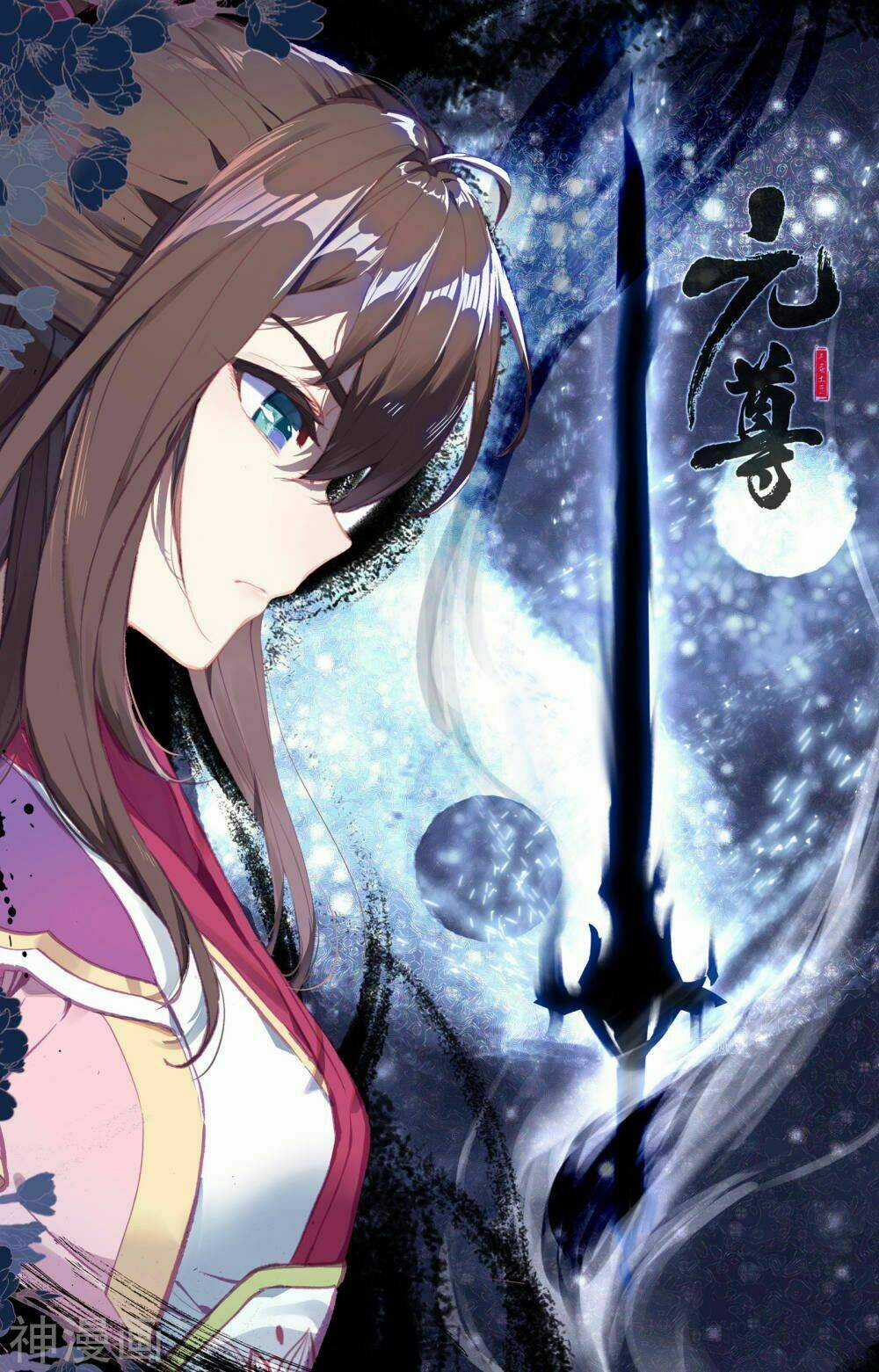 Nguyên Tôn Chapter 175 trang 1
