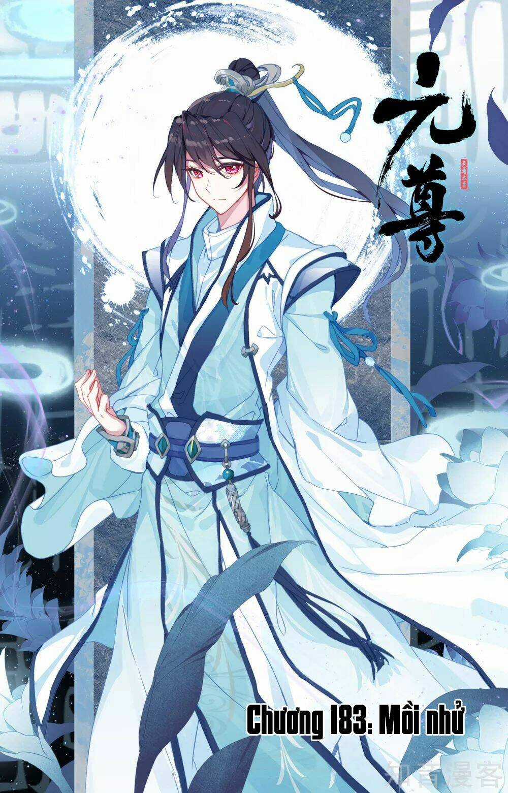 Nguyên Tôn Chapter 183 trang 1