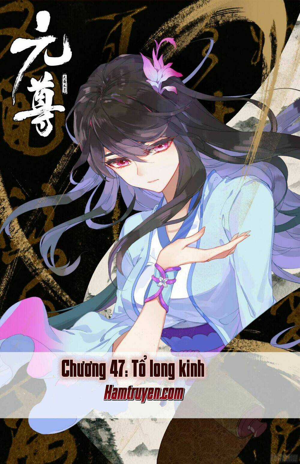 Nguyên Tôn Chapter 47 trang 1