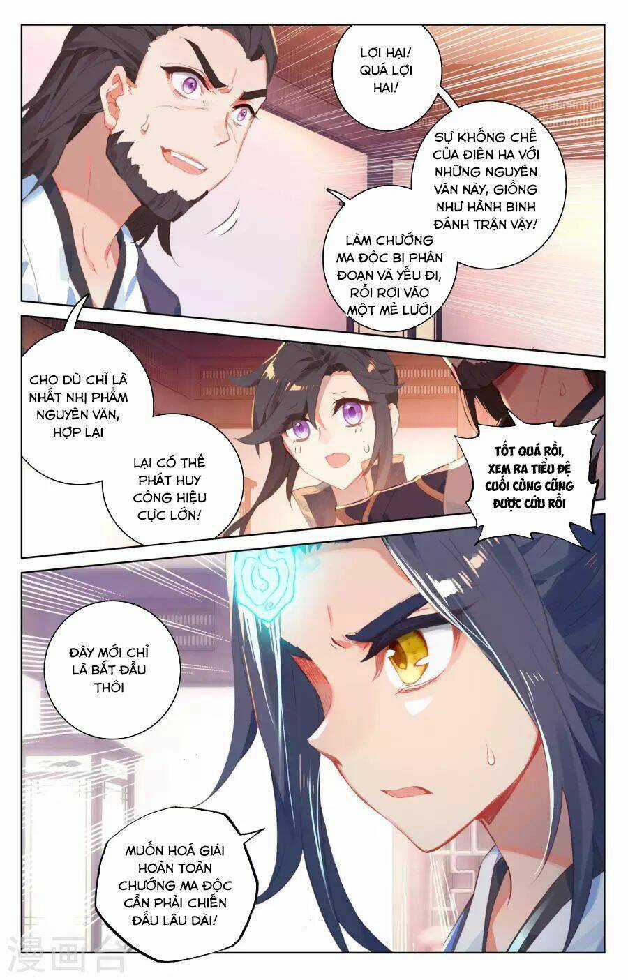Nguyên Tôn Chapter 53 trang 10