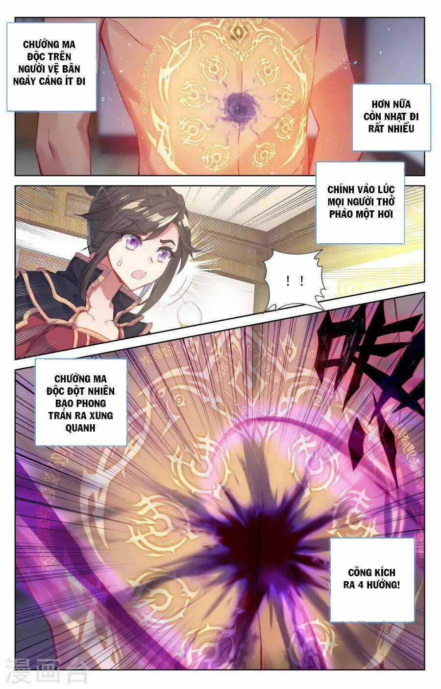 Nguyên Tôn Chapter 53 trang 15